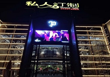 殷都中低档荤素KTV少爷会所体验-私人定制KTV消费荤素点评