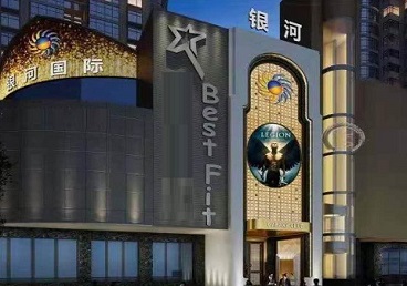 殷都KTV荤台花场男公关服务好-银河国际KTV花场消费点评